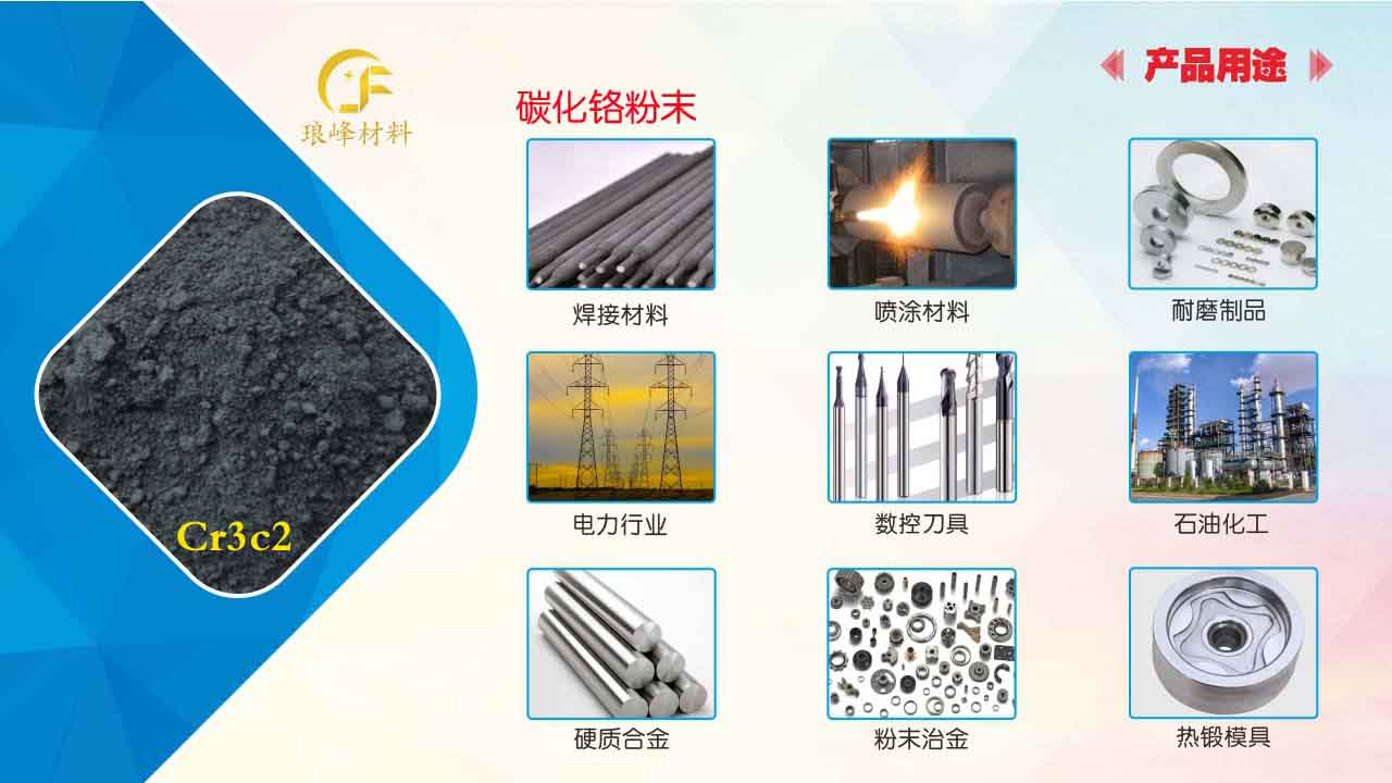 長(zhǎng)沙瑯峰金屬材料有限公司