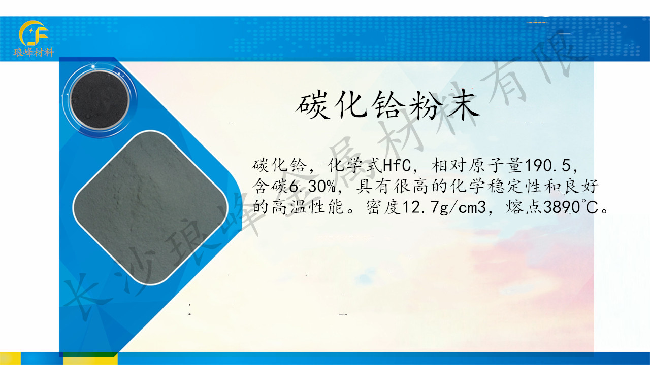 長(zhǎng)沙瑯?lè)褰饘俨牧嫌邢薰? /></o:p></span><span lang=