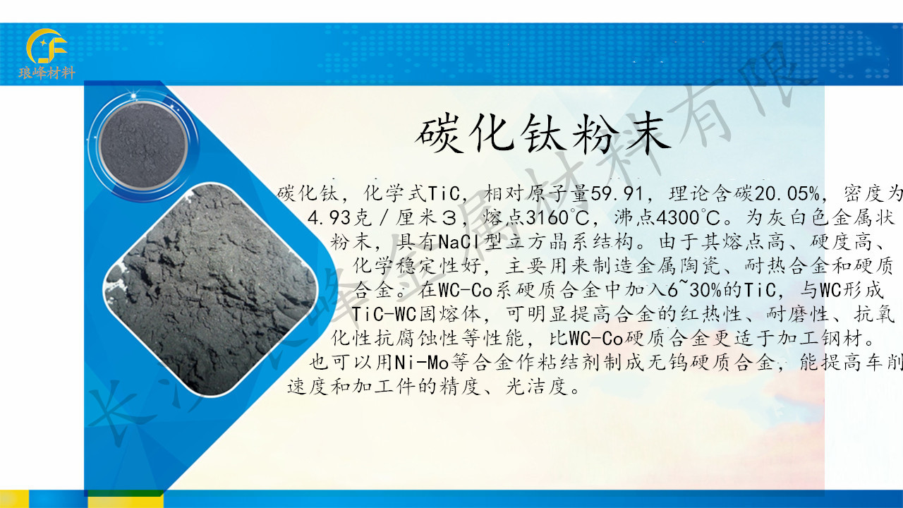 長(zhǎng)沙瑯?lè)褰饘俨牧嫌邢薰? /></o:p></span></p>
<p> </p>
<p><span lang=