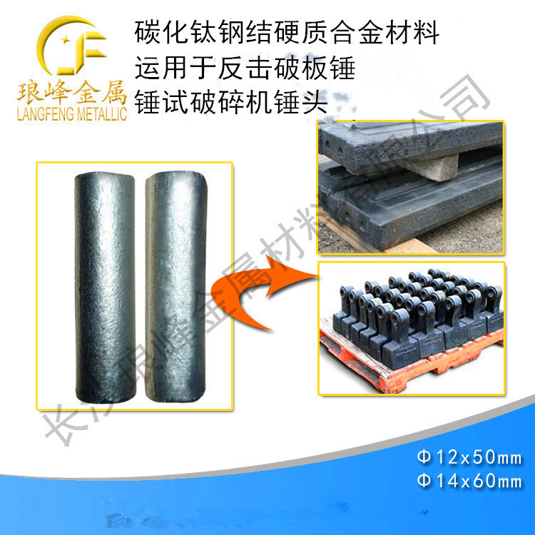 長(zhǎng)沙瑯?lè)褰饘俨牧嫌邢薰? /></span></p></div>
                    <div   id=