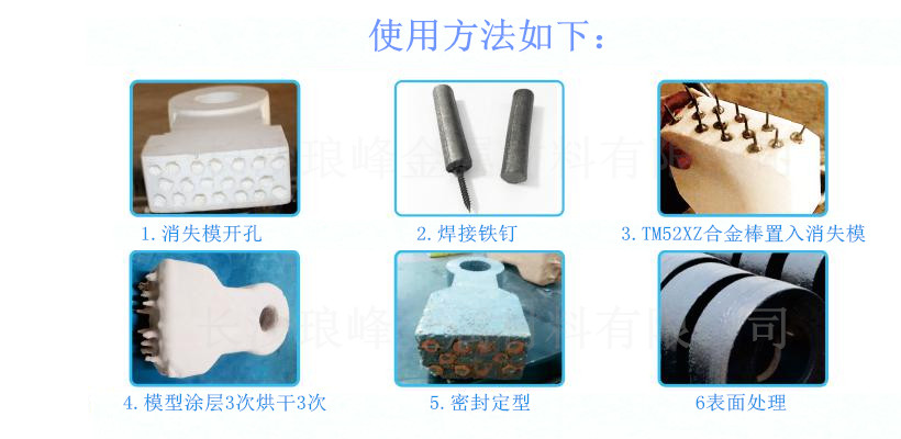 長(zhǎng)沙瑯?lè)褰饘俨牧嫌邢薰? /></p>
<p>如果想了解我們更多的企業(yè)標(biāo)準(zhǔn)，請(qǐng)登錄公司官網(wǎng)查看。</p>
<p>聯(lián)系方式：</p>
<p>手機(jī)（微信）?:17708495155<br />
生產(chǎn)：produce@langfengmaterials.com<br />
技術(shù)：technology@langfengmaterials.com<br />
售后：after-sale@langfengmaterials.com<br />
銷(xiāo)售：sales@langfengmaterials.com<br />
電話：0731-86880840<br />
傳真：0731-86880490</p></div>
                </div>
            </div>
            <div   id=