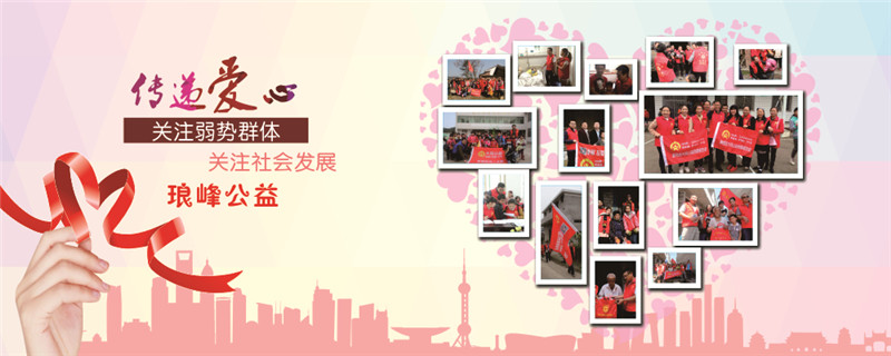 長(zhǎng)沙瑯?lè)褰饘俨牧嫌邢薰? class=