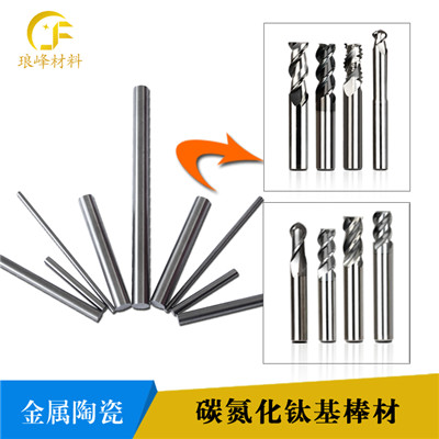 長(zhǎng)沙瑯?lè)褰饘俨牧嫌邢薰? /></p>
<p>3月24日，江蘇某刀具制造有限公司技術(shù)人員，來(lái)到高速加工刀具材料廠家-<span style=
